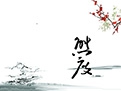 怎样才能学好易经知识   探讨钻研易经文化的态度