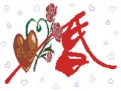 如何利用易经来算婚姻呢（下）