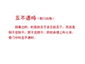 奇门遁甲之奇门诸格  奇门诸格中的主要凶格有哪些？