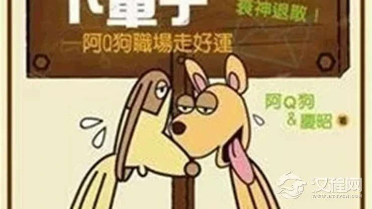 12生肖何时开始走好运