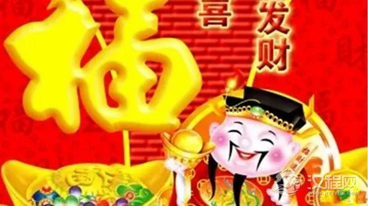 取什么样的名字旺财运