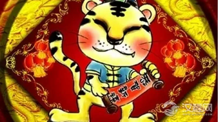 生肖虎跟谁一起生活最幸福