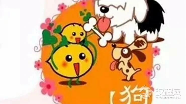 生肖狗跟谁一起生活最幸福