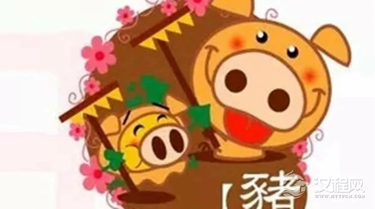 生肖猪跟谁一起生活最幸福