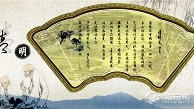详解二十四节气——清明