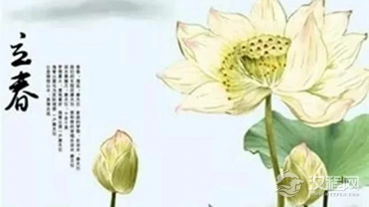 详解二十四节气——立春
