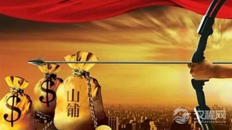 什么八字的人财运差