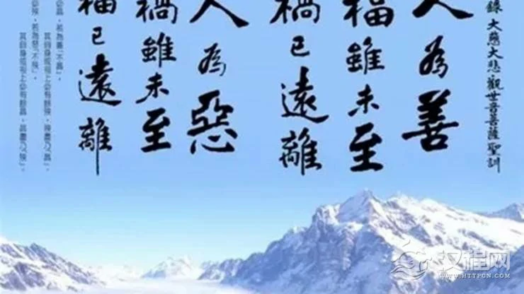 你会有大福报吗？