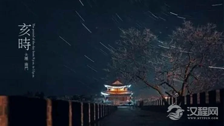 为何亥时出生命不好