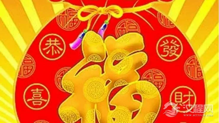 12星座谁最有福气