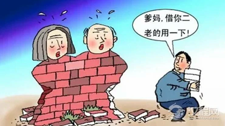 住什么样的房子会出不孝子女