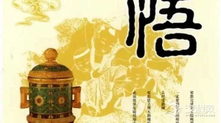从易学的角度看命运是否可以改变