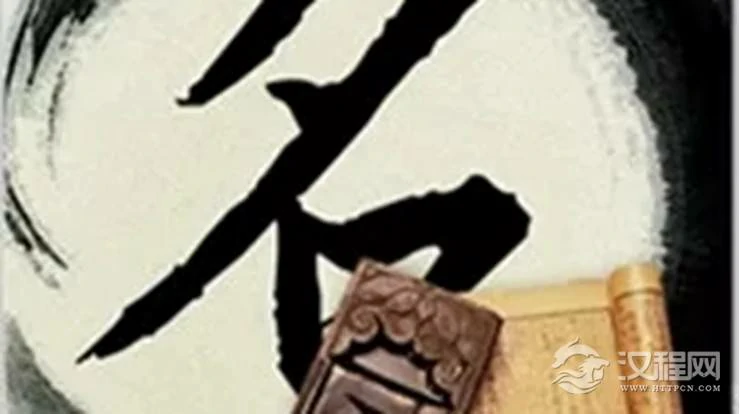 起名、改名时容易有哪些误区