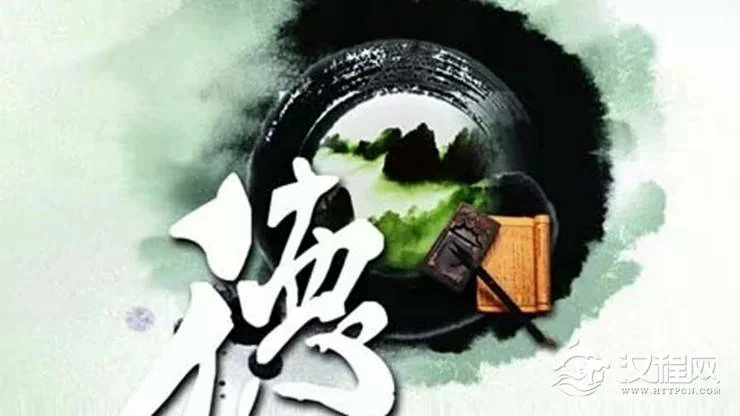 人有多少德就有多少福