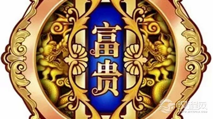 八字算命术语解释——杀印相生