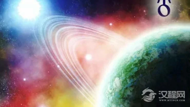 天王星落入黄道十二宫——第七宫