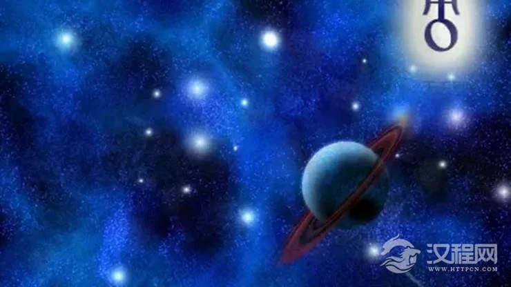 天王星落入黄道十二宫——第八宫