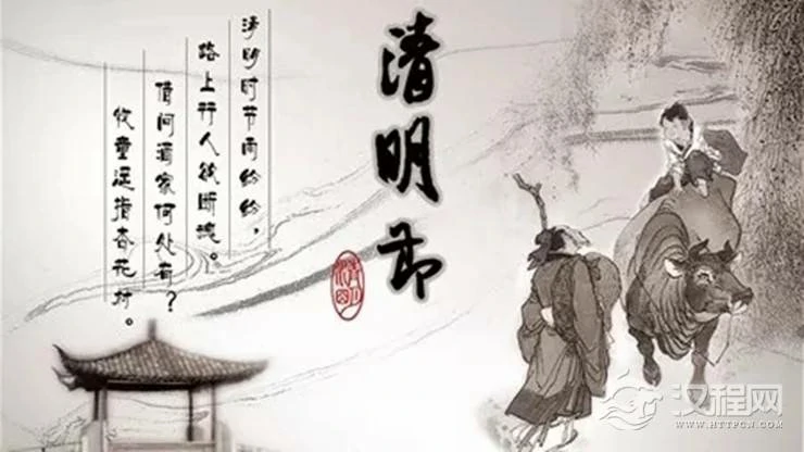 清明将近哪些禁忌需了解