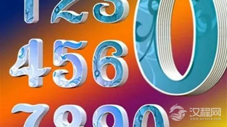 怎样选择生旺自己的吉利数字
