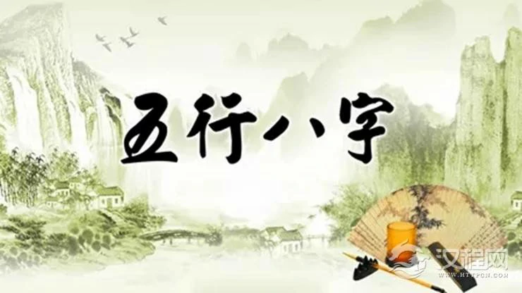 八字年柱中蕴含哪些命理信息