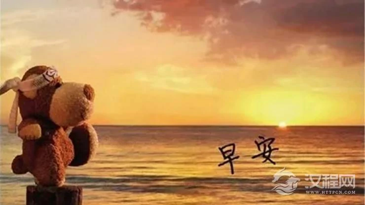 清晨起床触犯哪些禁忌会倒霉