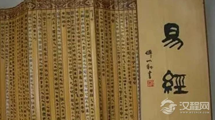 十句话教你读懂易经