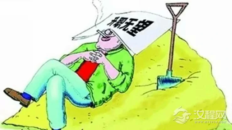 测测看为何你总是升职无望