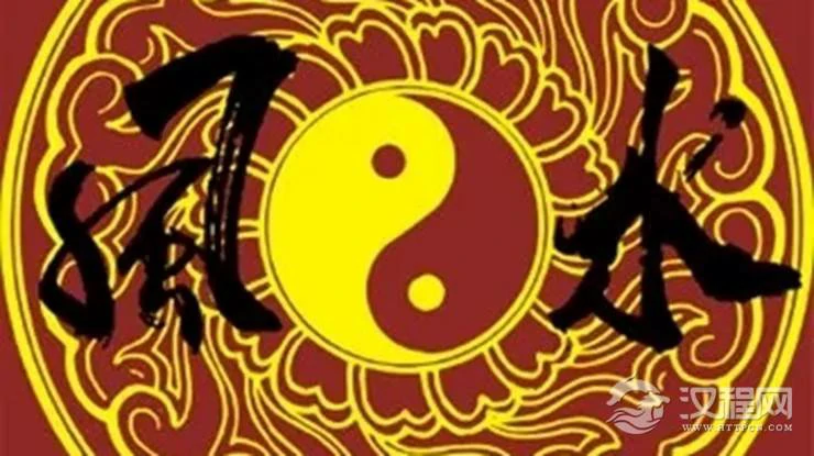 风水中的“水”指的是什么