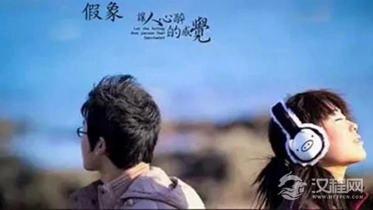 测测看你会错误爱上哪种女人