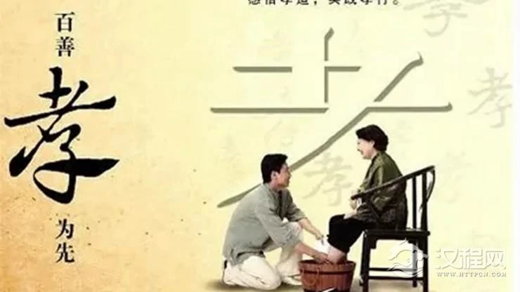 孝了你就顺了！这就叫“孝顺”