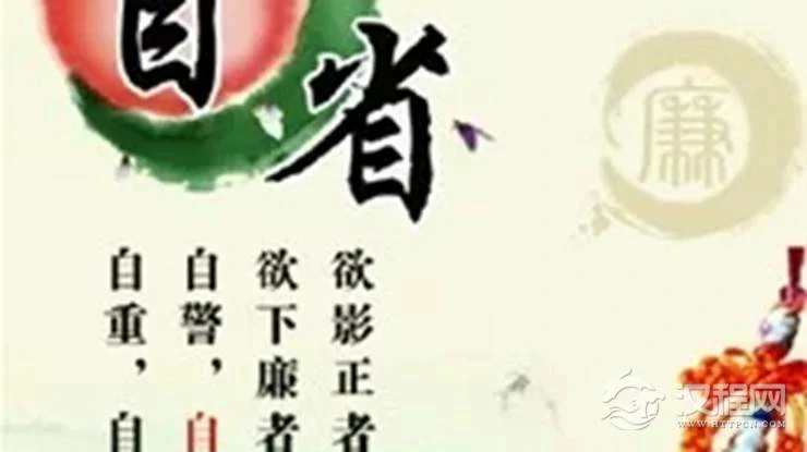 毛病越来越少，运气才越来越好!