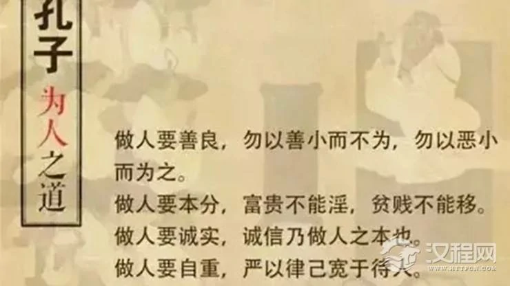 八字看什么样的人贫贱而不移