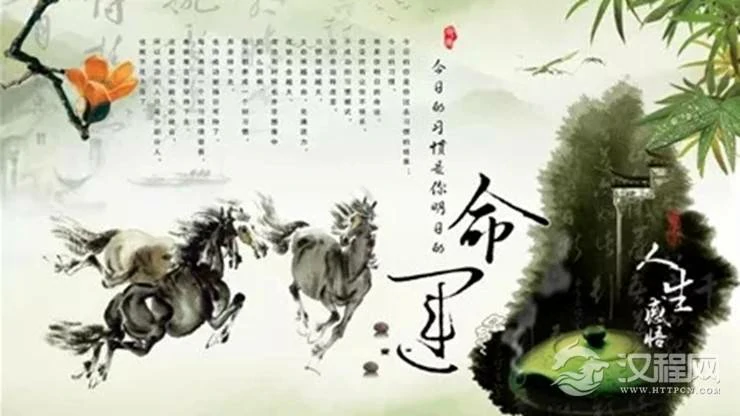 你所不知道的命运的另一面