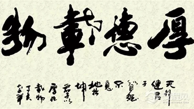 对你人生有益的几个字