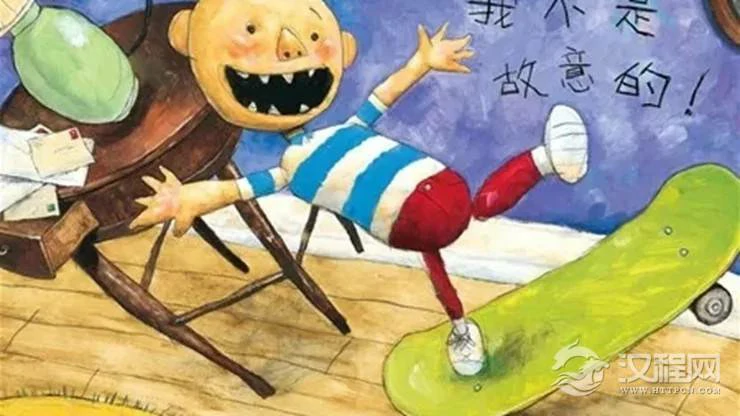 测测看你是不是一名“害人精”