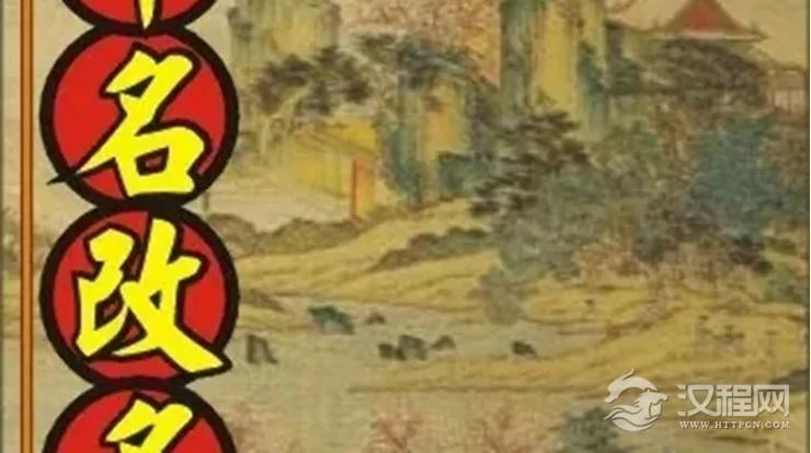 改名字会对你的运势有帮助吗？