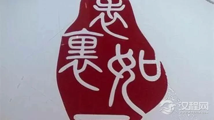 测测看你能做到表里如一吗？