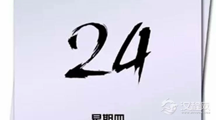 由出生日期中“1”的数量看你性格