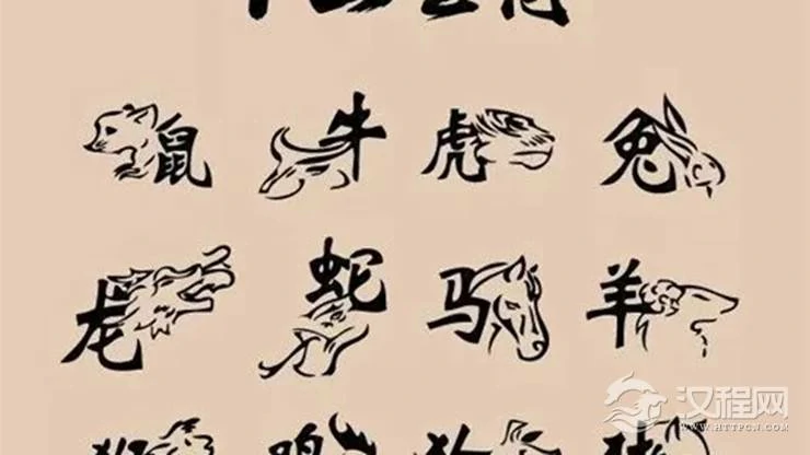 12生肖哪年出生非富即贵