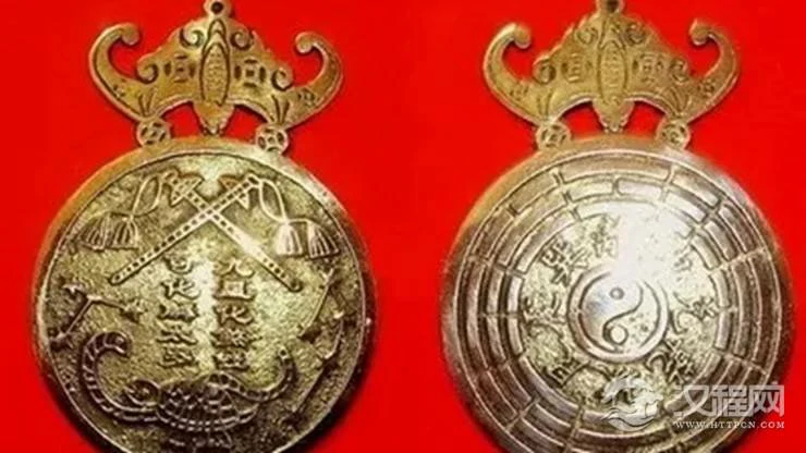 可化解流年犯太岁的“九星太岁化煞钱”