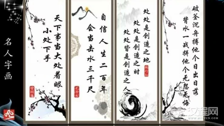 字画挂对了可以催财旺运