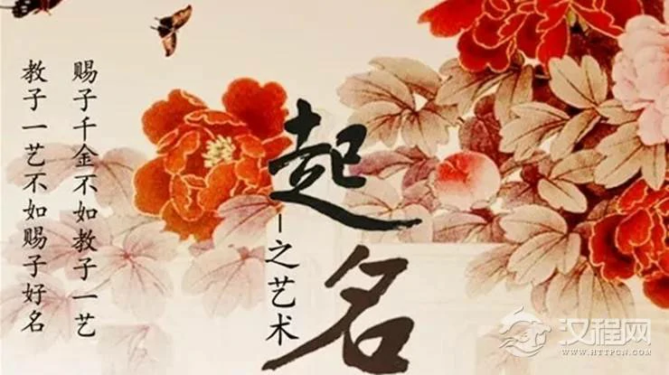 你的名字可以帮你提升知名度吗？