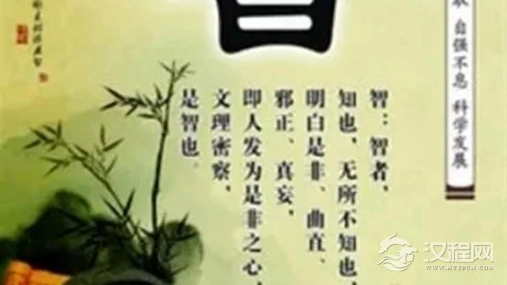 好运智慧人生小提醒
