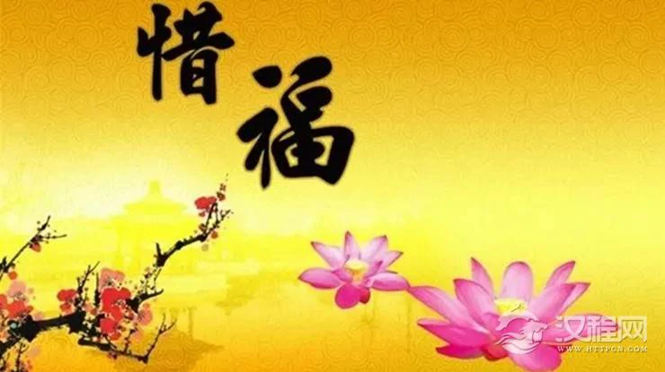 为何福报越修越少？原因竟是因为这个......