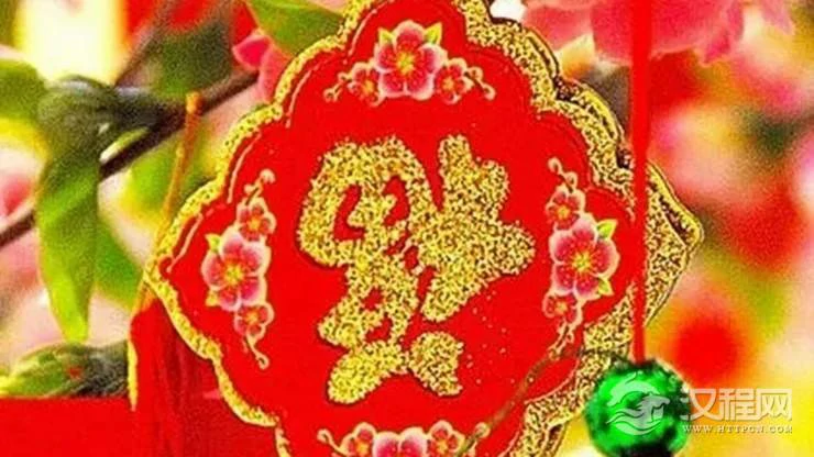 下半生福气越来越旺的四个生肖