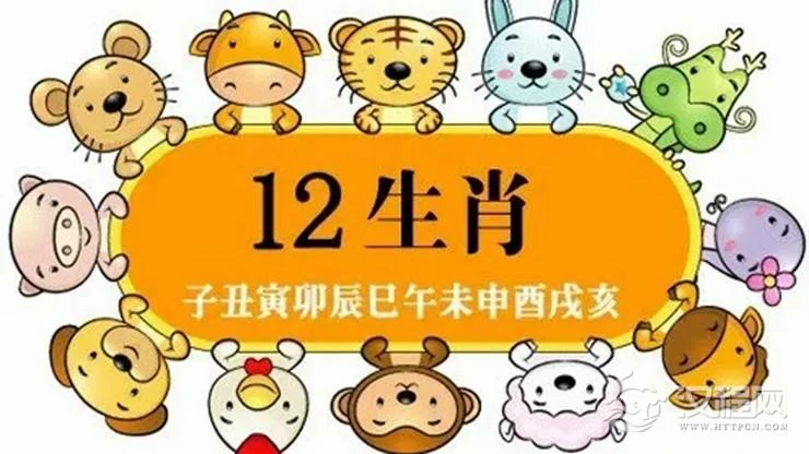 揭秘12生肖最易发财成名的年龄段