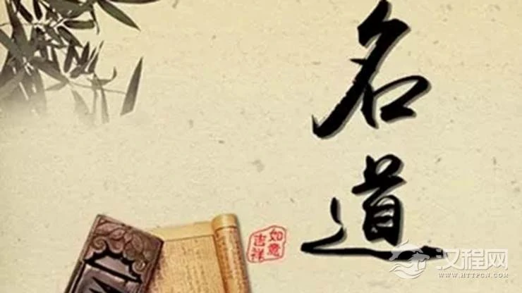 怎样起一个福禄双全的好名字