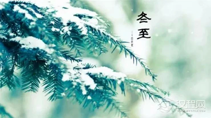 冬至转运密法，错过再等一年！