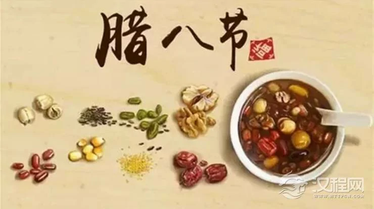 腊八节喝粥为何能养生旺运？