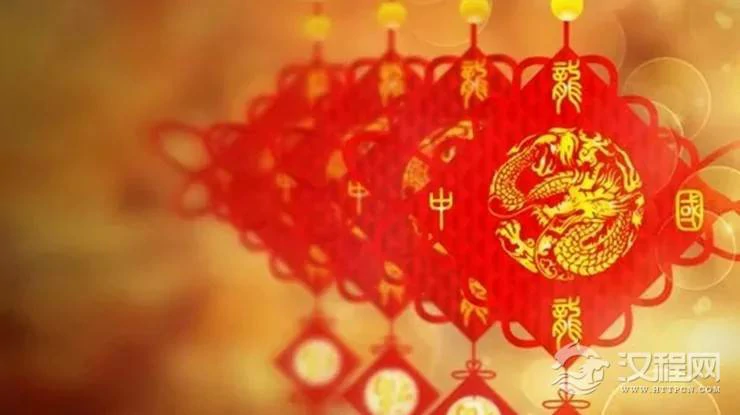 鸡年新春如何辞旧迎新，除霉运？